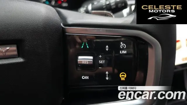 LAND ROVER Discovery Sport 2P250 S 2025 — photo 17 sur 20