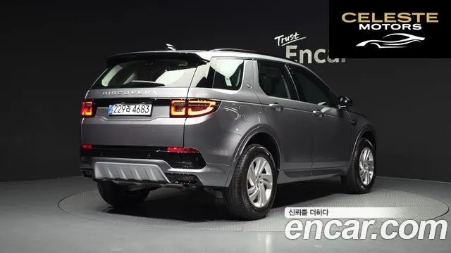 LAND ROVER Discovery Sport 2P250 S 2025 — photo 2 sur 20
