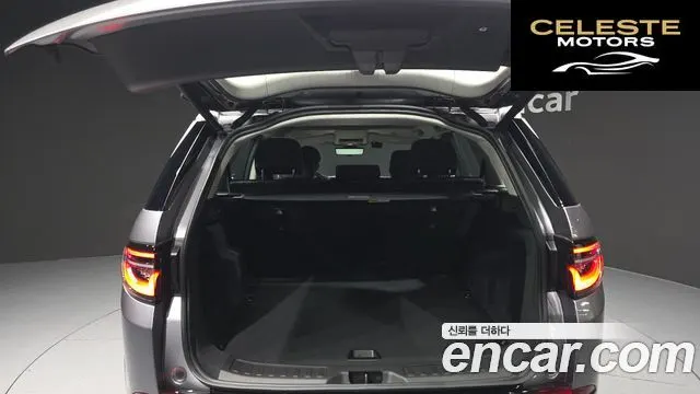 LAND ROVER Discovery Sport 2P250 S 2025 — photo 20 sur 20