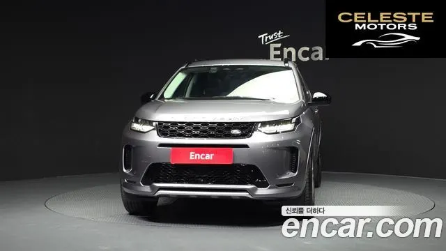 LAND ROVER Discovery Sport 2P250 S 2025 — photo 3 sur 20