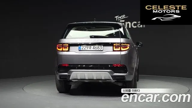 LAND ROVER Discovery Sport 2P250 S 2025 — photo 4 sur 20