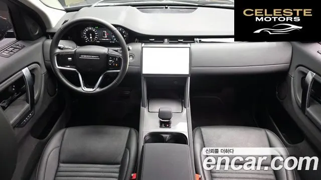 LAND ROVER Discovery Sport 2P250 S 2025 — photo 7 sur 20