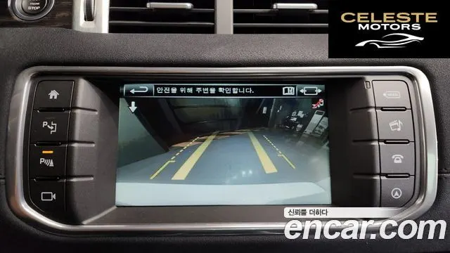 LAND ROVER Range Rover Evoque 2.0 TD4 HSE 2016 — photo 15 sur 20
