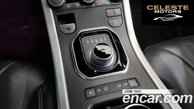 LAND ROVER Range Rover Evoque 2.0 TD4 HSE 2016 — photo 9 sur 20
