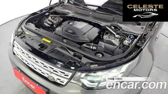 LAND ROVER Discovery 5 3.0 TD6 HSE Luxury 2017 — photo 6 sur 20