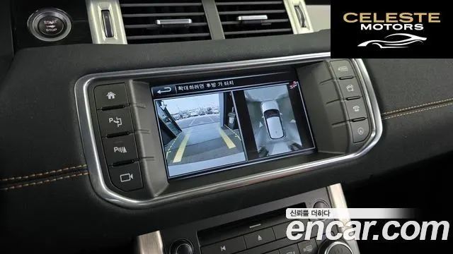 LAND ROVER Range Rover Evoque 2.0 TD4 HSE Dynamic 2016 — photo 15 sur 26