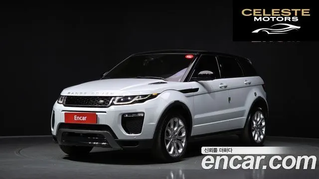LAND ROVER Range Rover Evoque 2.0 TD4 HSE Dynamic 2016 — photo 22 sur 26