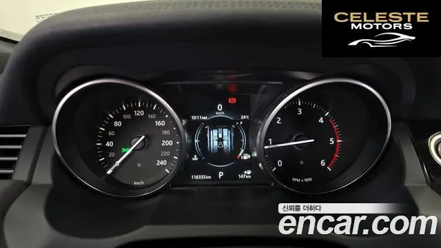 LAND ROVER Range Rover Evoque 2.0 TD4 HSE Dynamic 2016 — photo 8 sur 26
