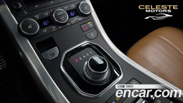 LAND ROVER Range Rover Evoque 2.0 TD4 HSE Dynamic 2016 — photo 9 sur 26