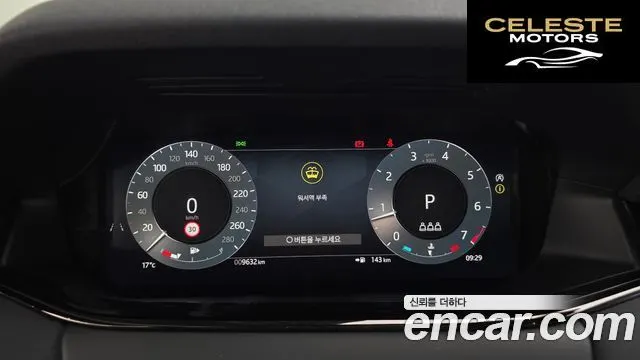 LAND ROVER Range Rover Evoque 2P250 Dynamic SE 2025 — photo 12 sur 20