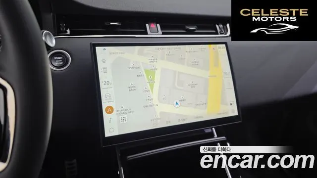 LAND ROVER Range Rover Evoque 2P250 Dynamic SE 2025 — photo 14 sur 20