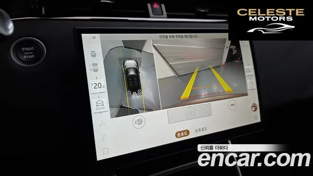 LAND ROVER Range Rover Evoque 2P250 Dynamic SE 2025 — photo 15 sur 20