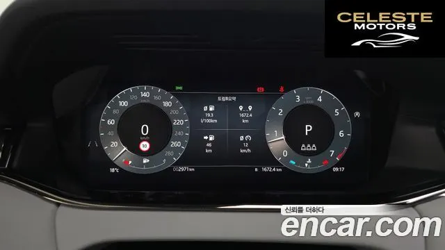 LAND ROVER Range Rover Evoque 2P250 Dynamic SE 2025 — photo 12 sur 20