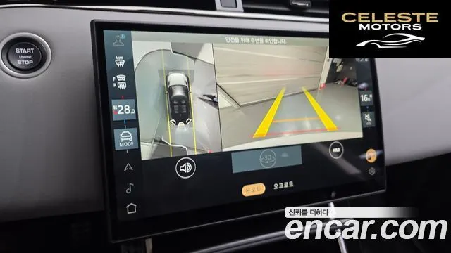 LAND ROVER Range Rover Evoque 2P250 Dynamic SE 2025 — photo 15 sur 20