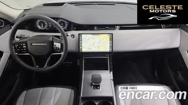 LAND ROVER Range Rover Evoque 2P250 Dynamic SE 2025 — photo 4 sur 20