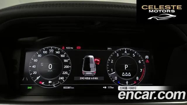 LAND ROVER Range Rover Sport 2P360 HSE Dynamic 2022 — photo 11 sur 36