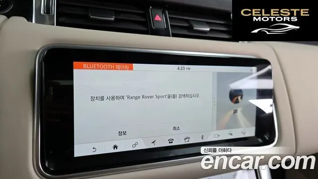 LAND ROVER Range Rover Sport 2P360 HSE Dynamic 2022 — photo 34 sur 36