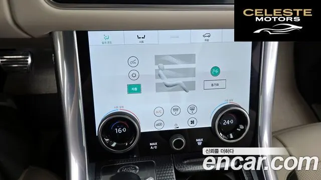 LAND ROVER Range Rover Sport 2P360 HSE Dynamic 2022 — photo 35 sur 36