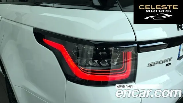 LAND ROVER Range Rover Sport 2P360 HSE Dynamic 2022 — photo 9 sur 36