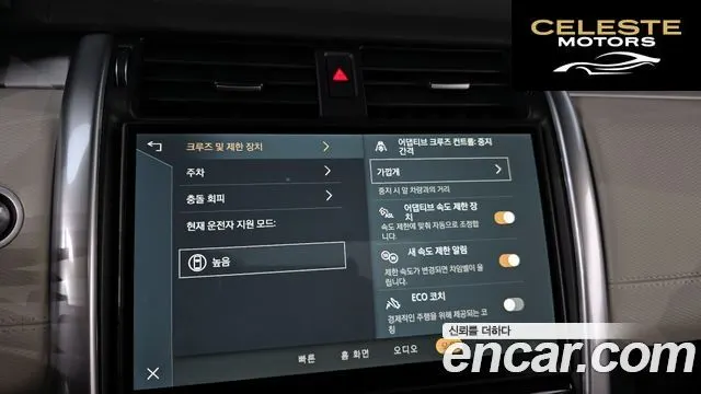 LAND ROVER Discovery 5 D350 Dynamic HSE 2025 — photo 16 sur 20
