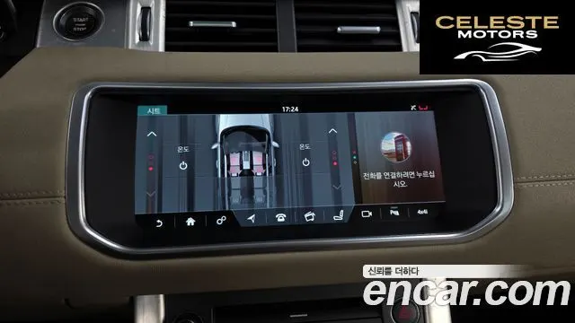 LAND ROVER Range Rover Evoque 2.0 TD4 SE 2017 — photo 15 sur 20