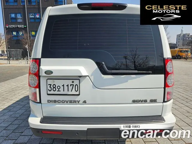 LAND ROVER Discovery 4 3.0 SDV6 SE 2013 — photo 6 sur 26