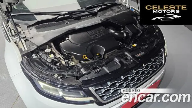 LAND ROVER Range Rover Evoque 2P250 S 2021 — photo 6 sur 20