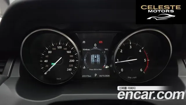 LAND ROVER Range Rover Evoque 2.0 TD4 HSE 2018 — photo 8 sur 20
