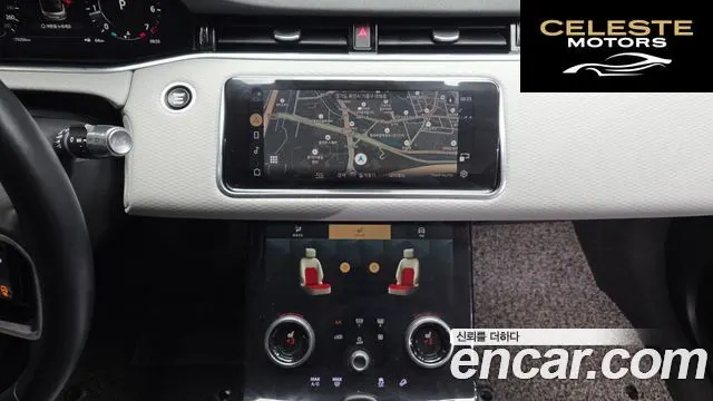 LAND ROVER Range Rover Evoque 2P250 S 2021 — photo 21 sur 32