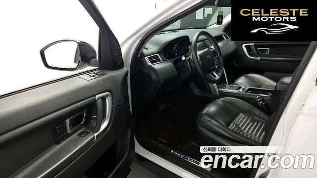 LAND ROVER Discovery Sport 2.2 SD4 HSE Luxury 2015 — photo 10 sur 20