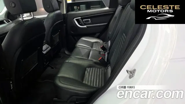LAND ROVER Discovery Sport 2.2 SD4 HSE Luxury 2015 — photo 12 sur 20