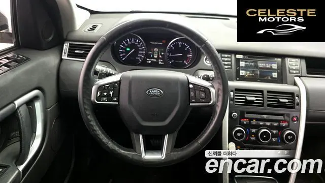 LAND ROVER Discovery Sport 2.2 SD4 HSE Luxury 2015 — photo 13 sur 20
