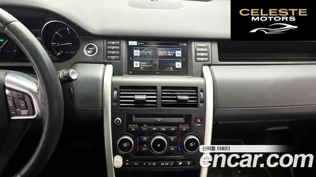 LAND ROVER Discovery Sport 2.2 SD4 HSE Luxury 2015 — photo 14 sur 20