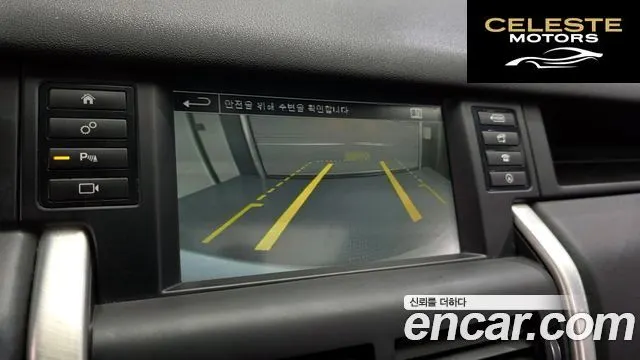 LAND ROVER Discovery Sport 2.2 SD4 HSE Luxury 2015 — photo 15 sur 20