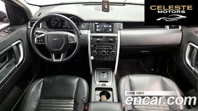 LAND ROVER Discovery Sport 2.2 SD4 HSE Luxury 2015 — photo 7 sur 20