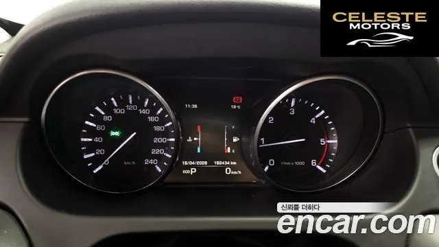 LAND ROVER Discovery Sport 2.2 SD4 HSE Luxury 2015 — photo 8 sur 20