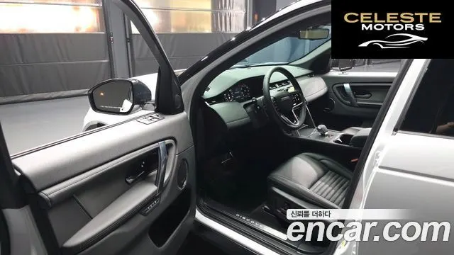LAND ROVER Discovery Sport 2P250 Dynamic SE 2025 — photo 10 sur 20