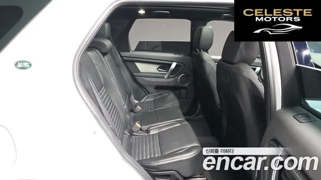 LAND ROVER Discovery Sport 2P250 Dynamic SE 2025 — photo 12 sur 20