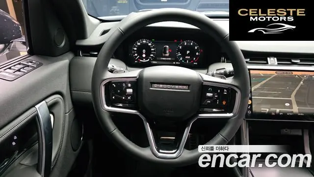 LAND ROVER Discovery Sport 2P250 Dynamic SE 2025 — photo 13 sur 20