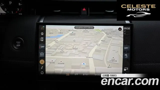 LAND ROVER Discovery Sport 2P250 Dynamic SE 2025 — photo 14 sur 20