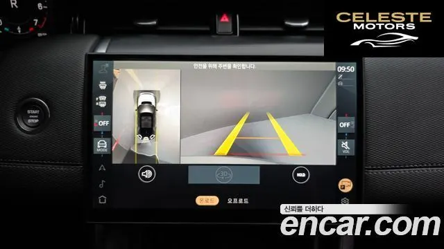 LAND ROVER Discovery Sport 2P250 Dynamic SE 2025 — photo 15 sur 20