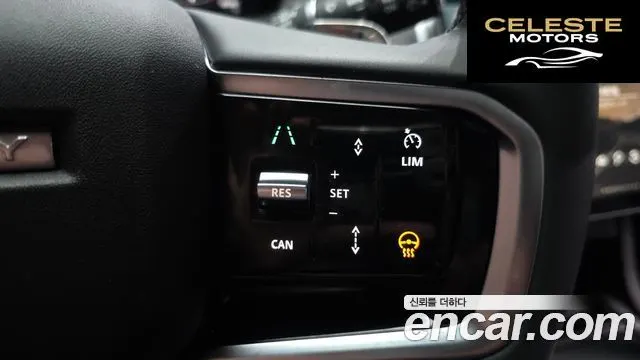 LAND ROVER Discovery Sport 2P250 Dynamic SE 2025 — photo 17 sur 20