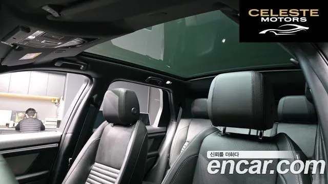 LAND ROVER Discovery Sport 2P250 Dynamic SE 2025 — photo 18 sur 20