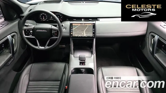 LAND ROVER Discovery Sport 2P250 Dynamic SE 2025 — photo 7 sur 20