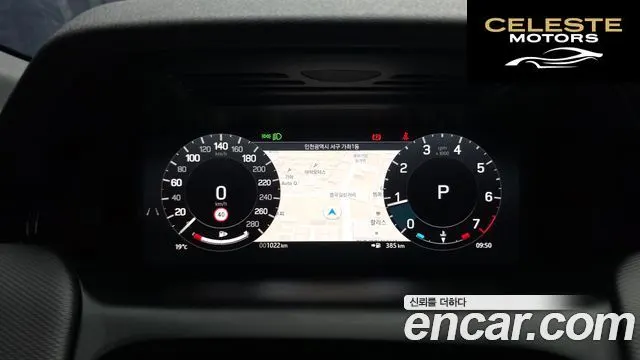 LAND ROVER Discovery Sport 2P250 Dynamic SE 2025 — photo 8 sur 20