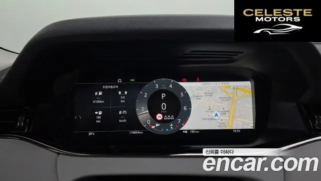 LAND ROVER Range Rover Evoque 2P250 Dynamic SE 2025 — photo 12 sur 20