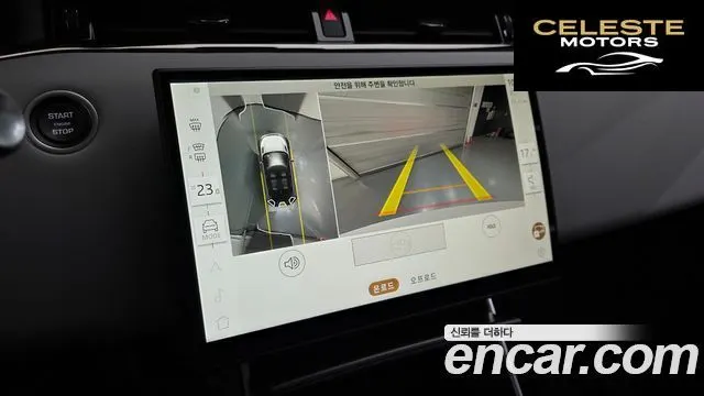LAND ROVER Range Rover Evoque 2P250 Dynamic SE 2025 — photo 15 sur 20