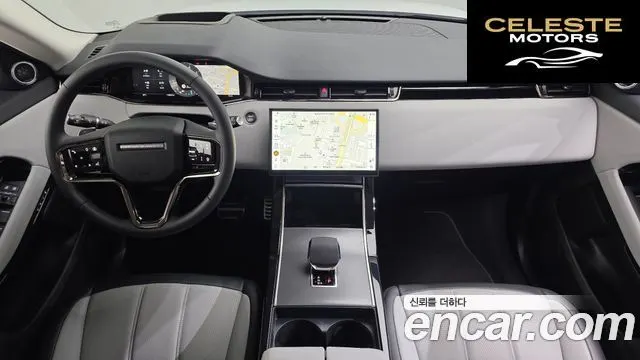 LAND ROVER Range Rover Evoque 2P250 Dynamic SE 2025 — photo 4 sur 20
