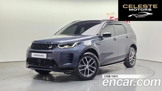 LAND ROVER Discovery Sport 2P250 Dynamic SE 2025 — photo 1 sur 20