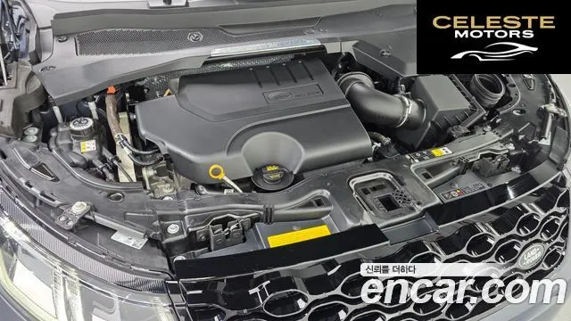 LAND ROVER Discovery Sport 2P250 Dynamic SE 2025 — photo 10 sur 20